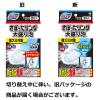 「【セール】ブルーレット さぼったリング 大盛り泡 水際の黒ズミ対策 さぼったリングの上まで洗える 除菌 トイレ洗浄剤 1セット（2包×4個) 小林製薬」の商品サムネイル画像2枚目