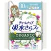 「チャームナップ 吸水さらフィ オーガニックコットン 吸水ライナー 安心の少量用30cc 無香料 23cm 16枚×3パック」の商品サムネイル画像2枚目