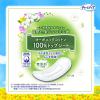 「チャームナップ 吸水さらフィ オーガニックコットン 吸水ライナー 安心の少量用30cc 無香料 23cm 16枚×3パック」の商品サムネイル画像3枚目