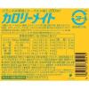「カロリーメイトリキッド ヨーグルト味 1セット（1本（200ml）×6） バランス栄養食 大塚製薬」の商品サムネイル画像2枚目