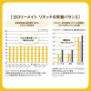 「カロリーメイトリキッド ヨーグルト味 1セット（1本（200ml）×6） バランス栄養食 大塚製薬」の商品サムネイル画像7枚目
