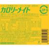 「カロリーメイトリキッド フルーツミックス味 1セット（1本（200ml）×30） バランス栄養食 大塚製薬」の商品サムネイル画像2枚目