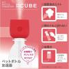 「【アウトレット】トップランド ペットボトル加湿器 キューブ 赤 SHーCB35 RD 1台」の商品サムネイル画像2枚目