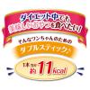 「脂肪分ゼロ ダイエットサポート ダブルスティック ササミとおいも＆根菜入 100g 5袋 ドッグフード 犬 おやつ ペティオ」の商品サムネイル画像4枚目