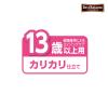 「ベストバランス カリカリ仕立て 13歳以上 ミニチュアダックスフンド用 1.8kg（450g×4袋入）国産 1袋 ドッグフード 犬 ドライ」の商品サムネイル画像6枚目