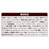 「ベストバランス カリカリ仕立て 成犬 ミニチュアダックスフンド用 1.8kg（450g×4袋入）国産 1袋 ドッグフード 犬 ドライ」の商品サムネイル画像6枚目
