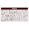 「ベストバランス カリカリ仕立て 成犬 シーズー用 1.8kg（450g×4袋入）国産 1袋 ユニ・チャーム ドッグフード 犬 ドライ」の商品サムネイル画像7枚目