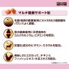 「ベストバランス ふっくら仕立て 10歳以上 トイプードル用 1.7kg（284g×6袋入）国産 1袋 ドッグフード 犬用」の商品サムネイル画像4枚目