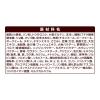 「ベストバランス ふっくら仕立て 10歳以上 トイプードル用 1.7kg（284g×6袋入）国産 1袋 ドッグフード 犬用」の商品サムネイル画像5枚目