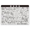 「グランデリ ふっくら仕立て ビーフ・白身魚・チキン・野菜・チーズ入 1.7kg（小分け5袋）国産 3袋 ドッグフード 犬用」の商品サムネイル画像8枚目
