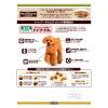 「ベストバランス カリカリ仕立て 成犬 トイプードル用 1.8kg（450g×4袋入）国産 3袋 ユニ・チャーム ドッグフード 犬 ドライ」の商品サムネイル画像2枚目