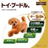「ベストバランス カリカリ仕立て 成犬 トイプードル用 1.8kg（450g×4袋入）国産 3袋 ユニ・チャーム ドッグフード 犬 ドライ」の商品サムネイル画像3枚目