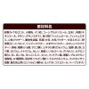 「ベストバランス カリカリ仕立て 成犬 ミニチュアダックスフンド用 1.8kg（450g×4袋入）国産 3袋 ドッグフード 犬 ドライ」の商品サムネイル画像7枚目