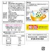 「永谷園 1杯でしじみ70個分のちから しじみわかめスープ40袋入 1個」の商品サムネイル画像2枚目
