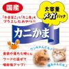 「ペット用 カニかま メガパック 400g 犬猫用 国産 1袋 ドッグフード キャットフード おやつ」の商品サムネイル画像4枚目