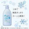 「メリット リンスのいらないシャンプー クール 詰め替え 340ml 2個 花王」の商品サムネイル画像5枚目