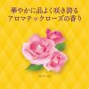 「Segreta（セグレタ） 1本で仕上がるシャンプー 詰め替え 285m 2個 花王」の商品サムネイル画像6枚目