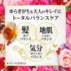 「Segreta（セグレタ） シャンプー 詰め替え 340ml 2個 花王」の商品サムネイル画像3枚目