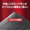 「桐灰 カイロ 貼る マグマ 1パック（10個入） 小林製薬」の商品サムネイル画像4枚目