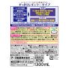 「マウスウォッシュ 洗口液 口臭 モンダミン プレミアムケア 1300mL 1本 虫歯 歯肉炎 出血 歯垢 口内浄化 予防 アース製薬」の商品サムネイル画像7枚目