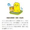 「スーパーブルー 固まる紙砂 猫砂 国産 6.5L 1袋 スーパーキャット」の商品サムネイル画像5枚目