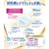 「ムーニー 母乳パッド プレミアム 1パック（108枚入）」の商品サムネイル画像2枚目