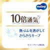 「ムーニー 母乳パッド 贅沢プレミアム 1パック（102枚入）」の商品サムネイル画像5枚目