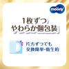 「ムーニー 母乳パッド 贅沢プレミアム 1パック（102枚入）」の商品サムネイル画像8枚目