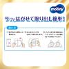 「ムーニー 母乳パッド 贅沢プレミアム 1パック（102枚入）」の商品サムネイル画像9枚目