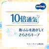 「ムーニー 母乳パッド プレミアム 1パック（108枚入×3パック）」の商品サムネイル画像5枚目