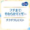 「ムーニー 母乳パッド プレミアム 1パック（108枚入×3パック）」の商品サムネイル画像6枚目
