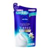 「ニベアクリームケアボディウォッシュ ブリティッシュリリー ボディソープ 詰替 340ml 花王 液体タイプ」の商品サムネイル画像2枚目