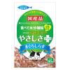 「【セール】箱売り 食通たまの伝説 やさしさプラスパウチ まぐろしらす 国産 50g 48袋 三洋食品 キャットフード 猫 ウェット パウチ」の商品サムネイル画像2枚目