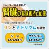 「健康缶 シニア猫用 腸内環境ケア 40g 48袋 アイシア キャットフード パウチ」の商品サムネイル画像6枚目