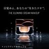 「est（エスト）ザ グローイング クリームメークアップ OC202（オークル）30g SPF18・PA++」の商品サムネイル画像8枚目