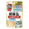 「健康缶 20歳からの健康缶 まぐろペースト 40g 96袋 アイシア キャットフード 猫用 パウチ」の商品サムネイル画像2枚目