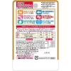 「健康缶 20歳からの健康缶 まぐろペースト 40g 96袋 アイシア キャットフード 猫用 パウチ」の商品サムネイル画像3枚目