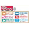 「健康缶 20歳からの健康缶 まぐろペースト 40g 96袋 アイシア キャットフード 猫用 パウチ」の商品サムネイル画像5枚目