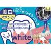 「クリアデント 歯のピーリングスポンジ 1セット（3個入×3パック） 広栄社」の商品サムネイル画像4枚目