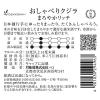 「月桂冠 おしゃべりクジラ まろやかリッチ 720ml 1本 純米酒  日本酒」の商品サムネイル画像2枚目