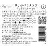 「月桂冠 おしゃべりクジラ すっきりフルーティ 720ml 1本 生酒  日本酒」の商品サムネイル画像2枚目