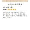 「チーズかまぼこ チーカマ 約50本入 2袋 なとり 個包装 大容量 おつまみ おやつ」の商品サムネイル画像4枚目