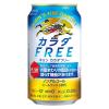 「ノンアルコールビール　ビールテイスト飲料　カラダFREE　カラダフリー　350ml　1ケース(24本)」の商品サムネイル画像2枚目