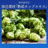 「ノンアルコールビール　ビールテイスト飲料　カラダFREE　カラダフリー　350ml　1ケース(24本)」の商品サムネイル画像5枚目