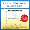 「ノンアルコールビール　ビールテイスト飲料　カラダFREE　カラダフリー　350ml　1ケース(24本)」の商品サムネイル画像7枚目