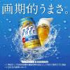 ノンアルコールビール　ビールテイスト飲料　カラダFREE　カラダフリー　350ml　2ケース(48本)