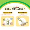 「ミツカン カンタン黒酢 500ml 2本」の商品サムネイル画像3枚目