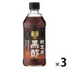 「ミツカン　純玄米黒酢　500ml　3本」の商品サムネイル画像1枚目