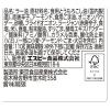 「エスビー食品 S＆B にんにくゼロおかずラー油 2個」の商品サムネイル画像3枚目