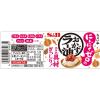 「エスビー食品 S＆B にんにくゼロおかずラー油 2個」の商品サムネイル画像4枚目
